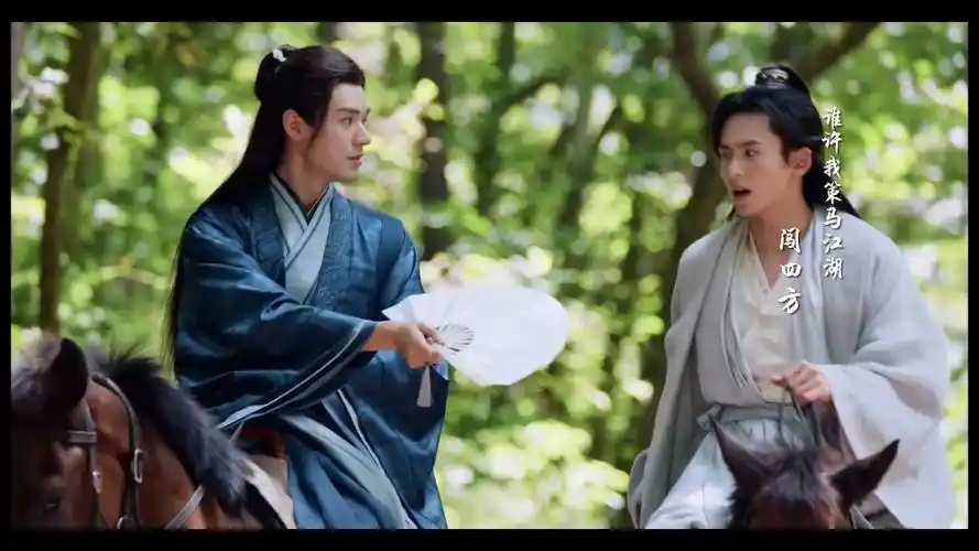 山河不足重重在遇知己天涯客张哲瀚龚俊山河令天涯客