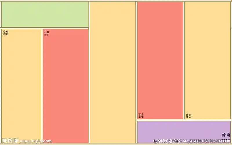 电脑桌面分区壁纸