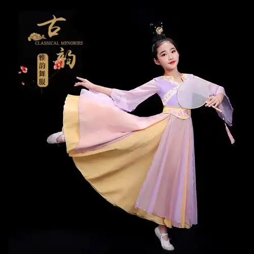古典舞演出服女儿童汉服飘逸中国风古风舞蹈服少儿扇子舞表演服装