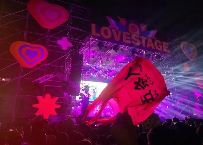 五条人粉丝用塑料袋应援,同道中人,一目了然!