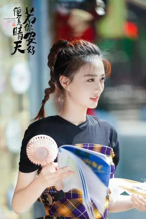 《若你安好便是晴天》由张翰,徐璐领衔主演,洪尧,王瑞子,王劲松