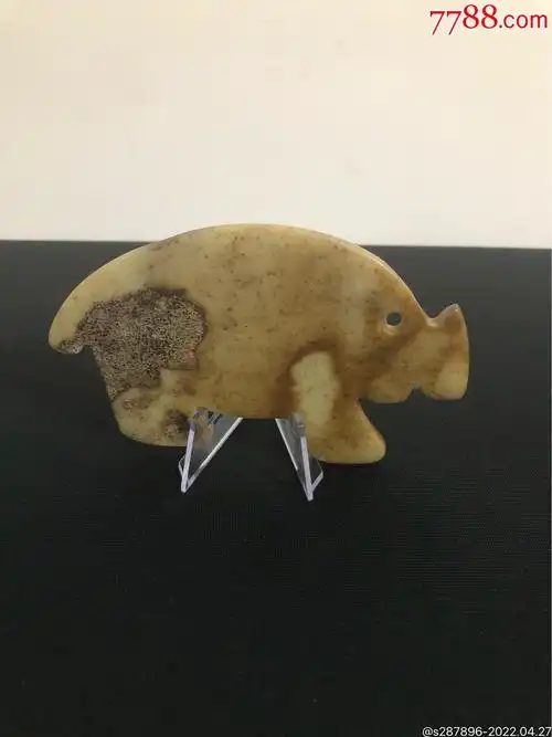 玉猪片状古石玉器骆越文化广西红水河打捞上来的