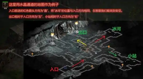 暗黑破坏神2重制版三四五章地图指南