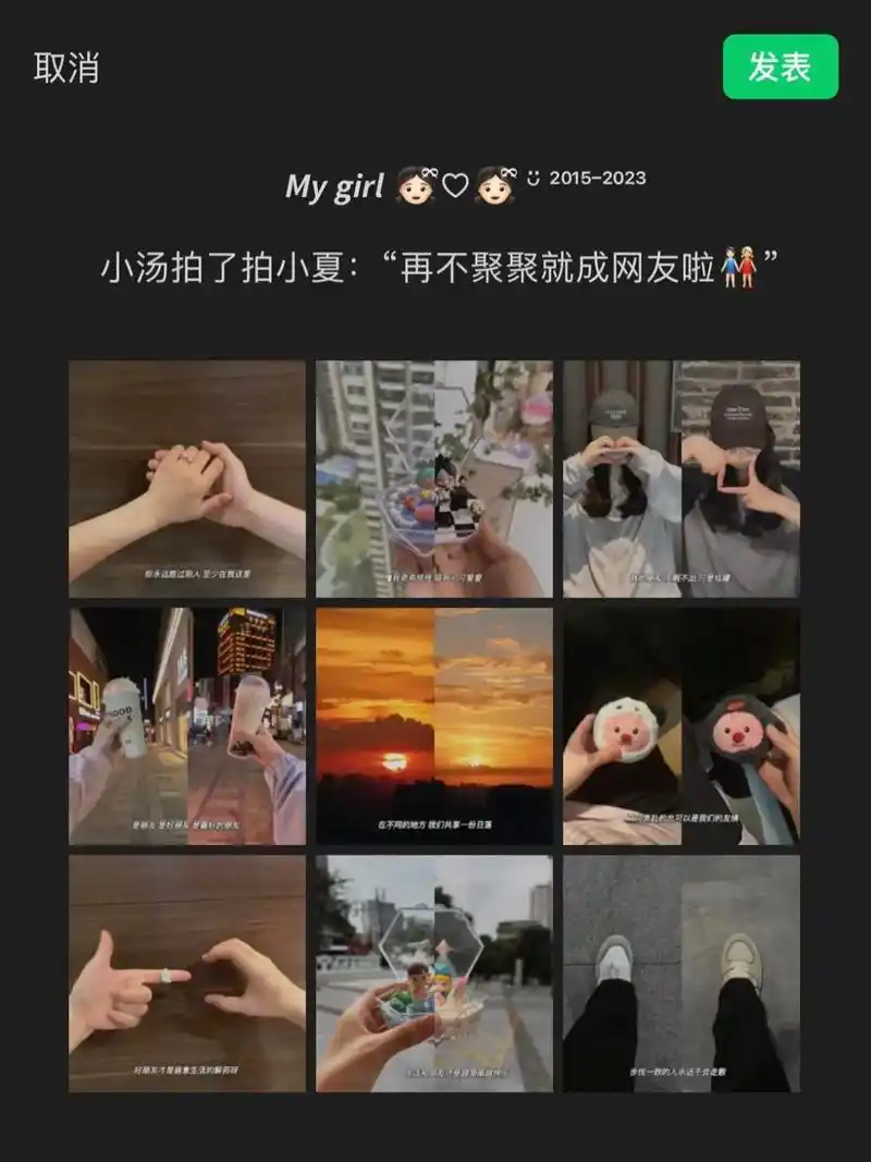 "再不聚聚就成网友啦"|闺蜜异地合拍00."再不聚聚就成网友 - 抖音