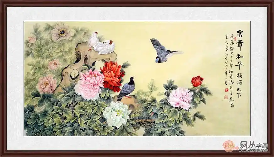 国画大师王一容精品牡丹鸽子图《富贵和平 福满天下》三,字画收藏投资