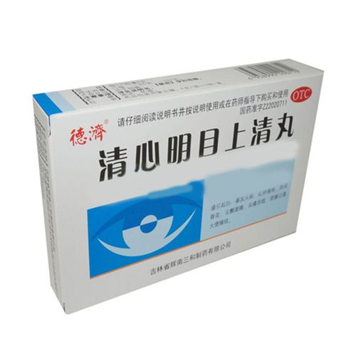 [德济] 清心明目上清丸 6g*5袋/盒 1盒装