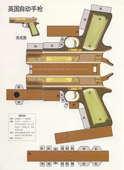 手工折纸枪折纸枪可发射子弹教程 一把可以发射的纸枪可以发射子弹的