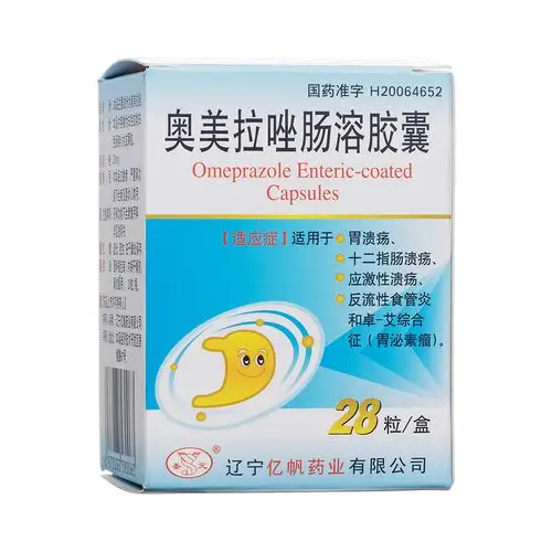 奥美拉唑肠溶胶囊(圣元)适用于胃溃疡,十二指肠溃疡,应激性溃疡,反流
