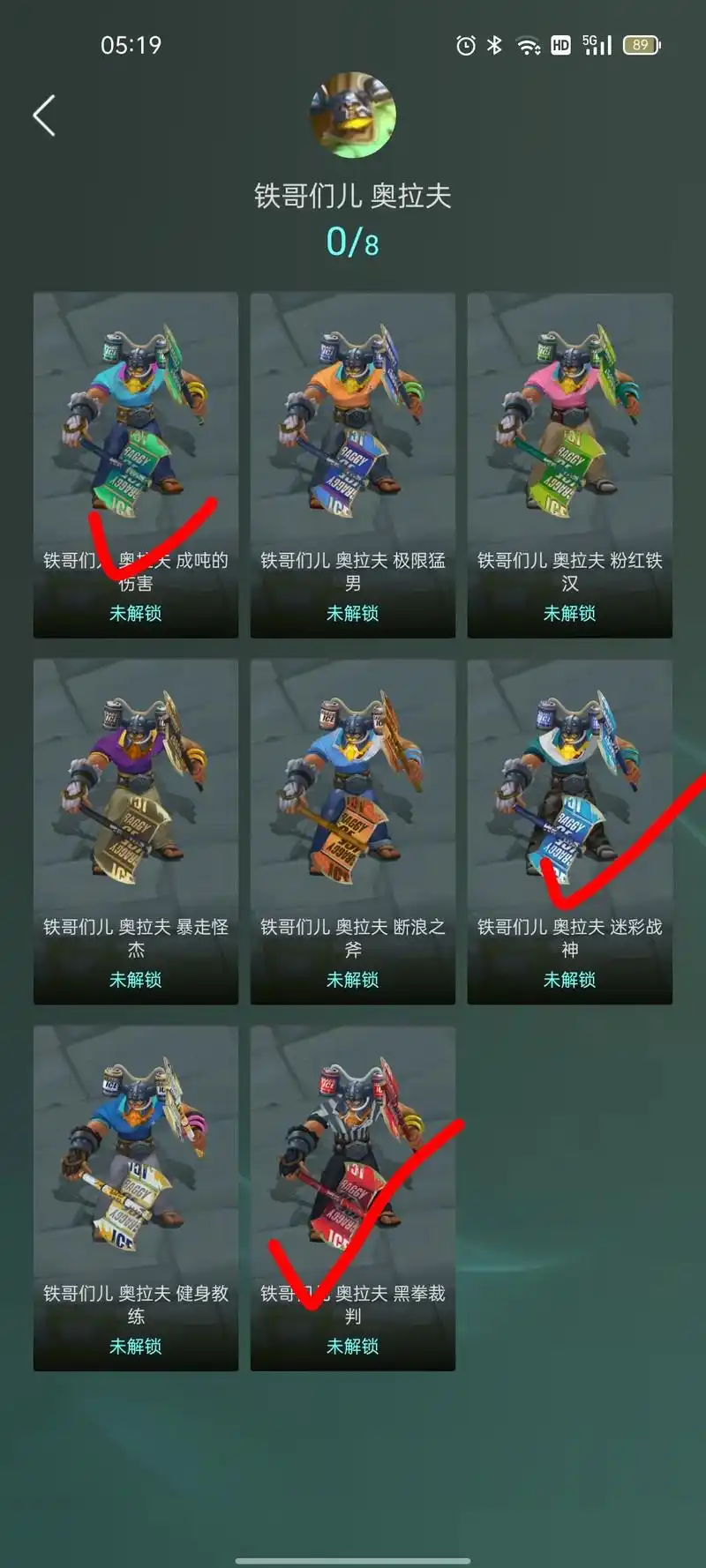 狂战士奥拉夫 #炫彩皮肤推荐#蓝色精粹商店# - 抖音