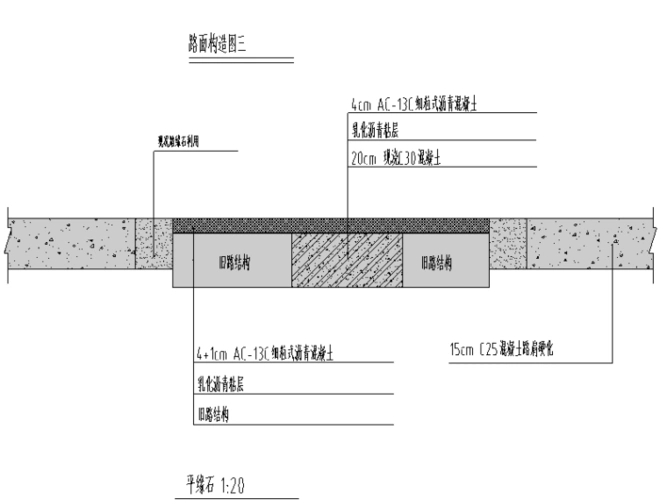 一般构造图 8,桥型一般布置图 9,雨水口设计图 10,检查井加固大样图