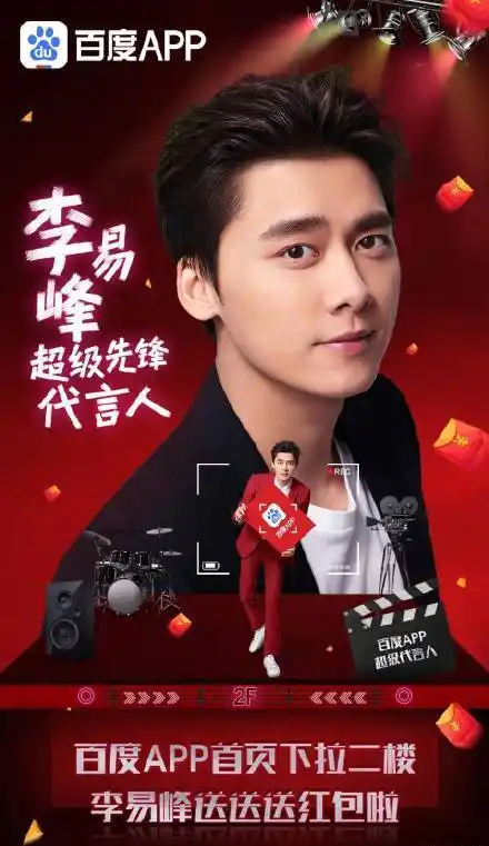 杨紫携手邓伦,李易峰再次作,易烊千玺确认加盟,网友:羡慕杨紫