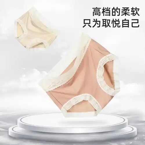 性感内裤冰丝透气日系少女无痕蕾丝内裤女桑蚕丝盒装女士内裤