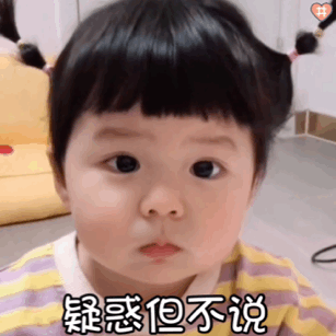 萌娃丸子妹表情包动图我怎么这么喜欢看捏脸脸呢哈哈哈