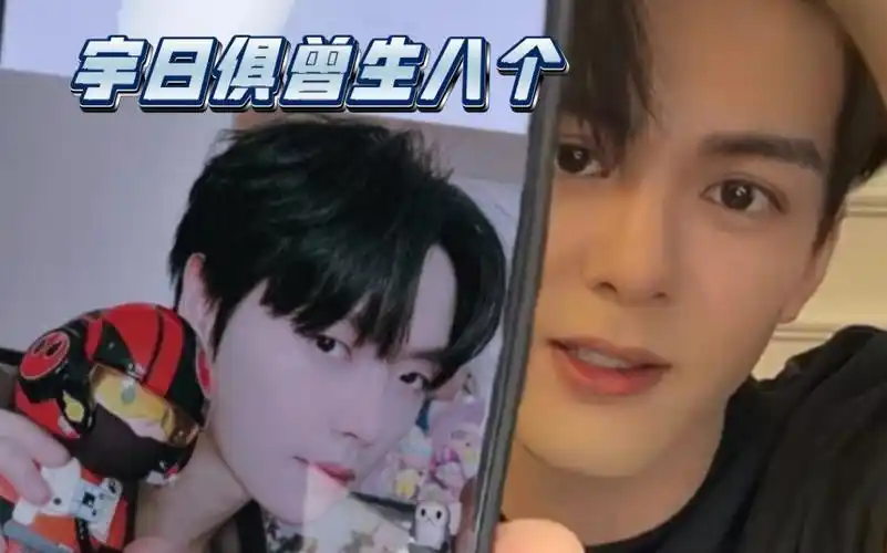 【宇日俱曾】【肖宇梁】【曾舜晞】大哥你未免太猛了吧(本视频纯cpn)