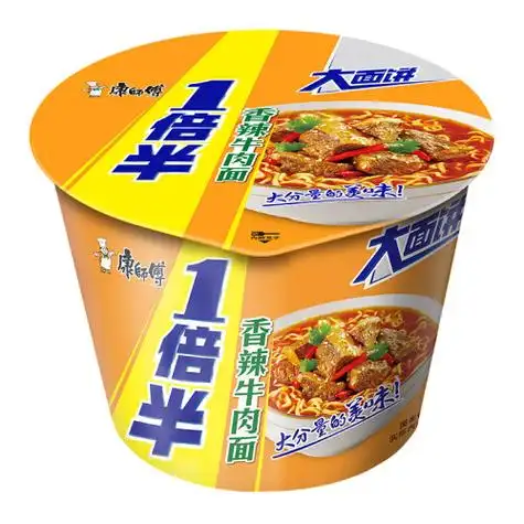 康师傅方便面整箱装一倍半香辣牛肉泡面桶装速食110g12桶