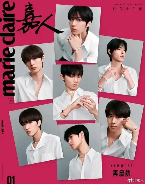 时代少年团撞色玩具时尚大片