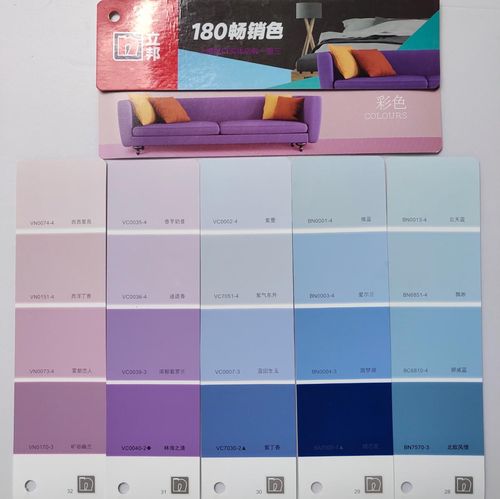 立邦漆电脑配色墙面漆乳胶漆色浆调色涂料水性木器漆刷墙漆千色卡