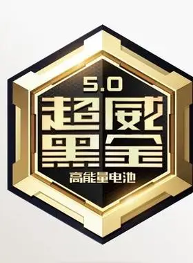 常州电动车超威黑金石墨烯电瓶