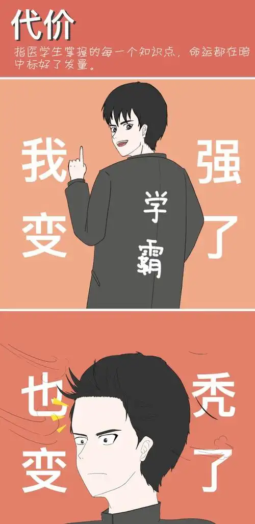 在蓝色生死恋面前,哪来的时间谈恋爱?