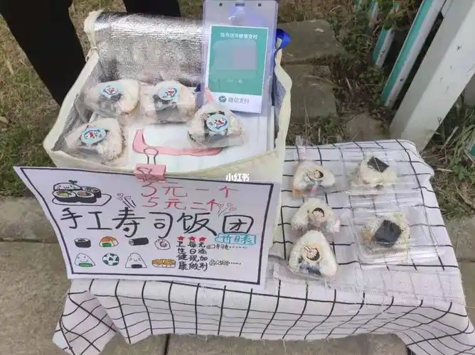 寿司饭团第一天摆摊