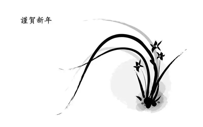 墨染-新年艺术,高清图片,电脑桌面-壁纸族