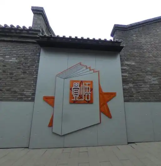 【津云vr】带你走进觉悟社旧址,重温百年前的激情岁月