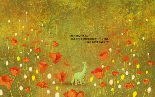 我所有的朋友都死了,文艺,文字,读物,插画,myfriends艾弗里·蒙森壁纸