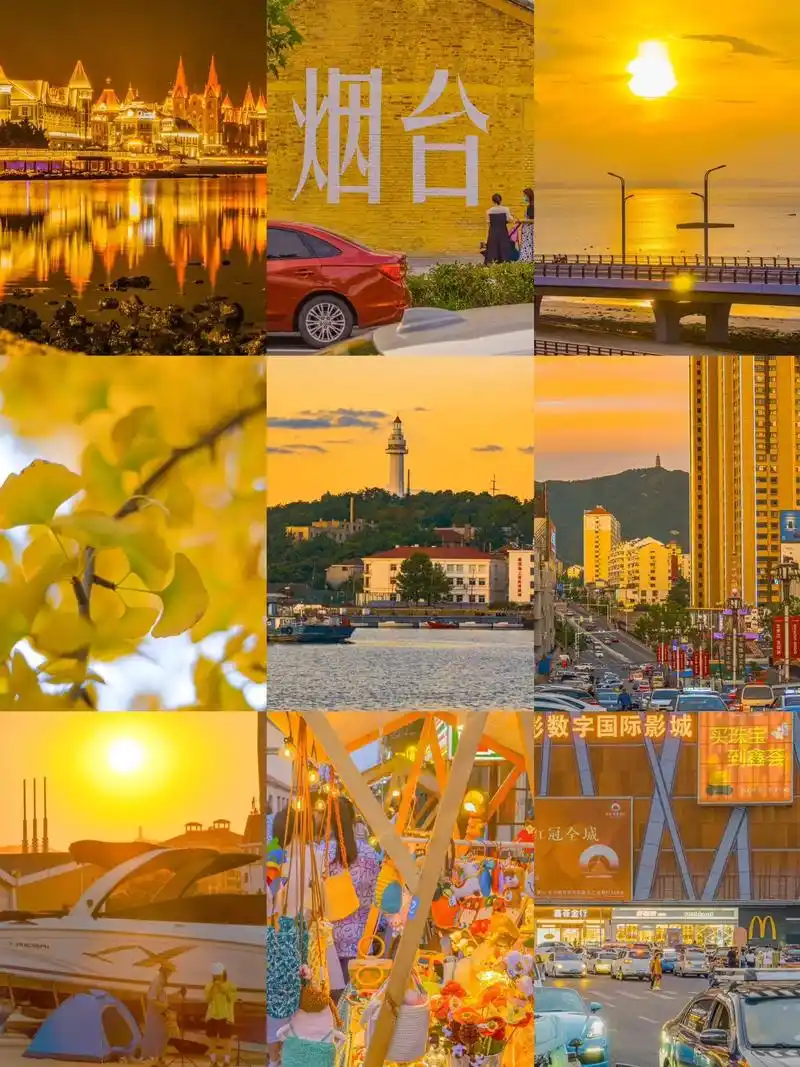 "平淡日子里泛着光" #摄影 #烟台 #调色 #烟台 - 抖音