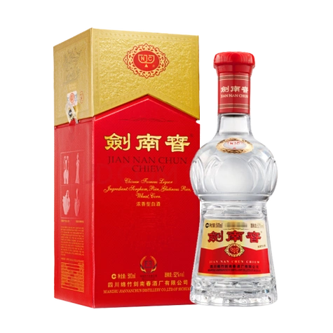 剑南春水晶剑浓香型白酒52度500ml2瓶双瓶装含礼袋