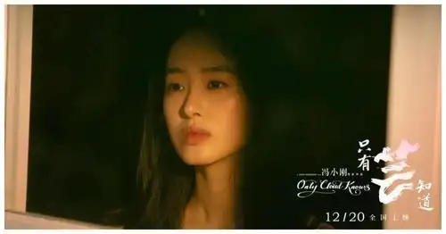 《芳华》女主角杨采钰,复古的东方美太有味道了!