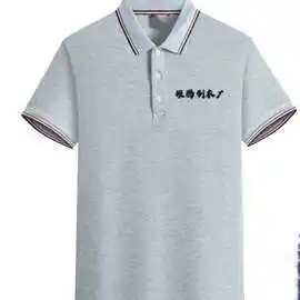 东莞服装厂直供 夏季吸汗快干翻领t恤 工厂员工服订制 工衣订做