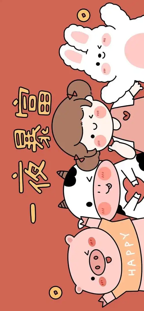 牛年壁纸快换上2021牛气冲天运气好到爆