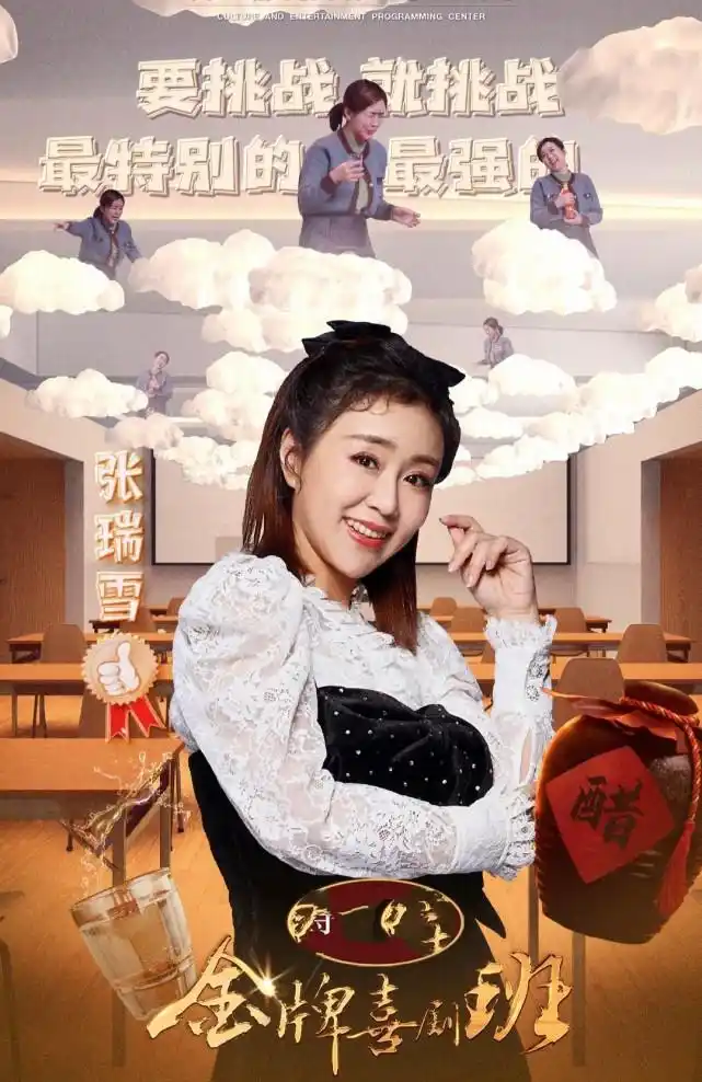 《金牌喜剧班》:汪东城挑战盛伟或许是最好的结束方式