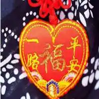 好人一生平安头像_微信头像图片大全