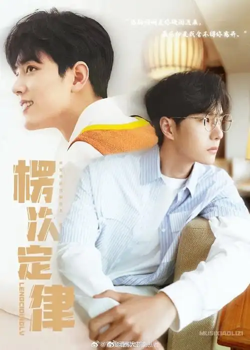 肖战王一博或将合作吴京##肖战王一博或将合作吴京新电影