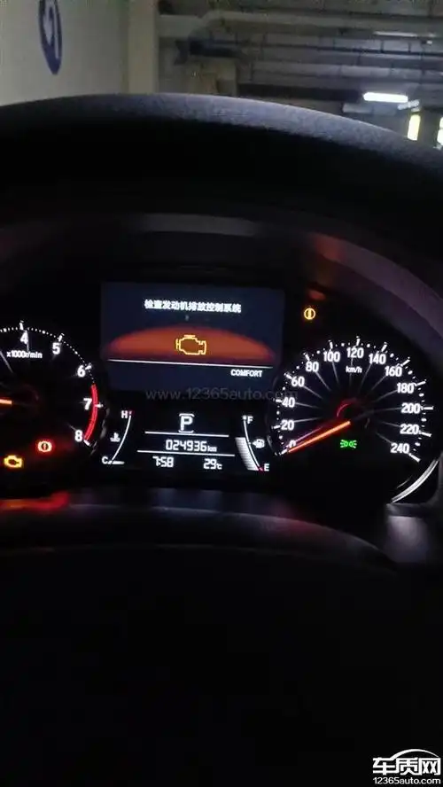 广汽本田冠道发动机故障灯亮影响驾驶