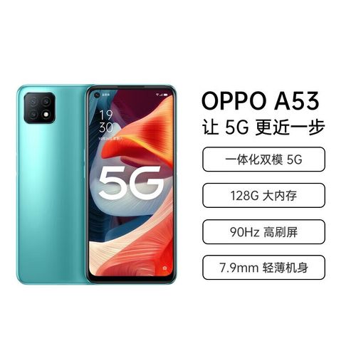 双模5g手机 90hz超清护眼屏 ai智能三摄 全面屏拍照游戏手机oppoa53