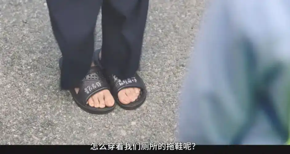 男主洪斗植干脆把自己的鞋子送给她——一双生鱼片店专用的厕所拖鞋 .