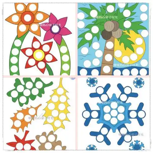 点点画彩色圆片纽扣毛绒球涂色贴画点点画精细动作dot电子素材模板