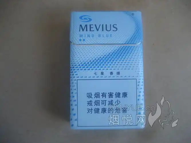 柔和七星风蓝中免