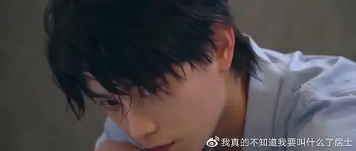 虞书欣和丁禹兮上演浴缸大片这小眼神绝了