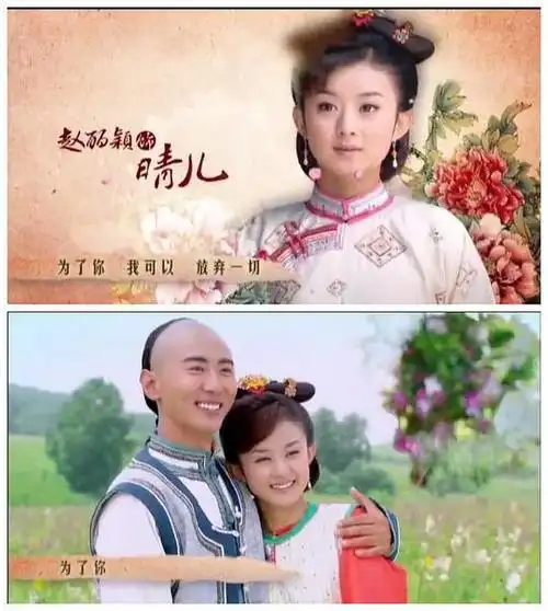 新还珠格格全集电视剧百度云资源bd1024p1080pmp4中字云网盘下载