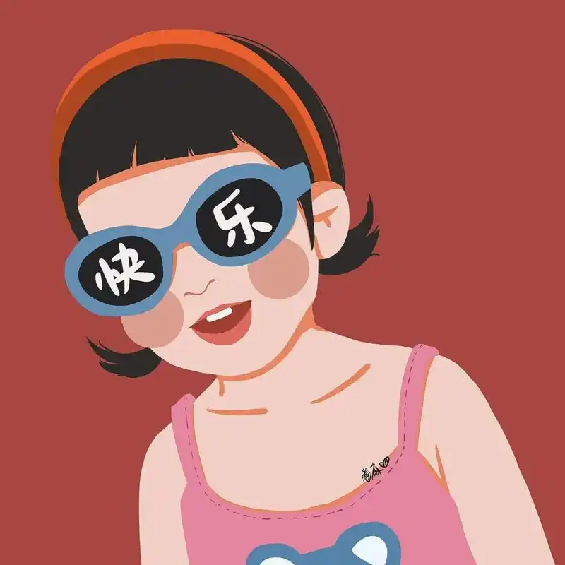 插画 | 头像 | 开心快乐情侣头像 图片92商用92二改92去签名