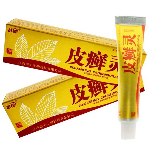 苗锐皮癣灵草本乳膏皮肤外用软膏 用软膏h 膏 用软膏 膏 用软膏