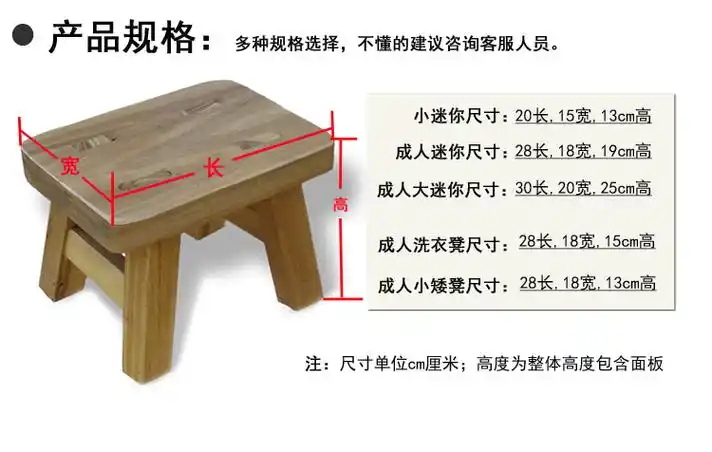 家庭小椅子木制实木小板凳宝宝舞蹈小木凳家用客厅加厚矮凳换鞋小小木