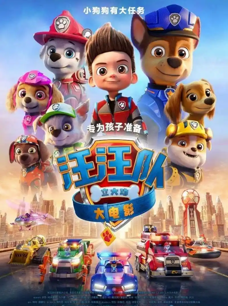 汪汪队立大功人物介绍 最近我崽迷恋汪汪队,作为亲妈专门做了功课