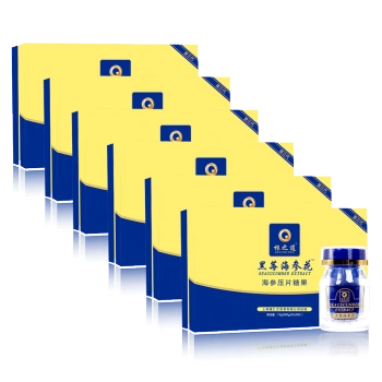 根之道黄金牡蛎片 第三代黑莓海参花牡蛎肽压片糖果 可搭配男性保健品