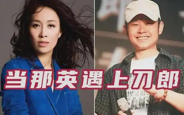 汪峰避谈罗刹海市引发争议和质疑留言破900万那英致歉刀郎