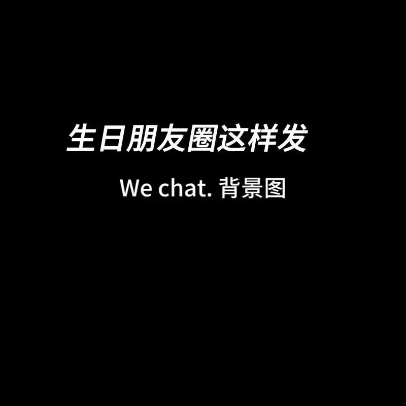bye bye17岁,hello18岁#happybirth - 抖音