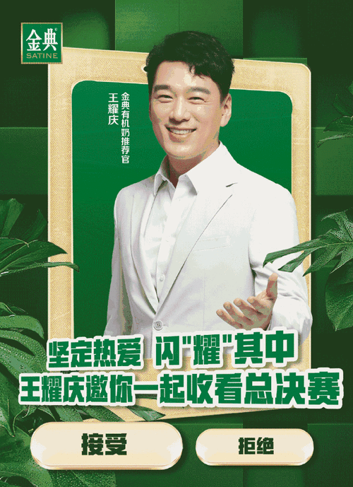 1张)本周五中午12:00,王耀庆超话哥哥邀你收看#披荆斩棘#总决赛!